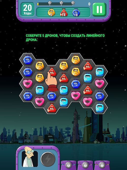 Futurama Game of Drones 4 500x667