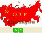 ussr 1028