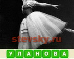 ussr 758
