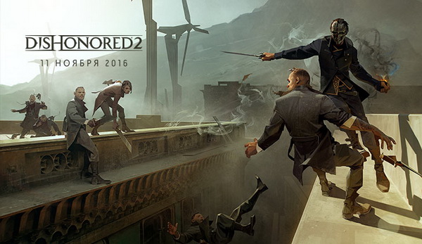 dishonored 1