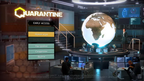 quarantine 1