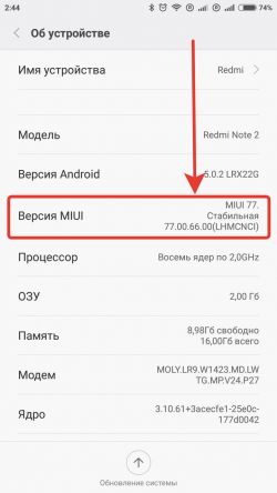 miui razrab 1